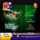 مشاهدة مشاهدة