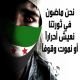videos ���� ����� | ���� ������� Clip song arose Syria